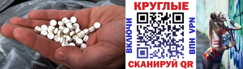 ЭКСТАЗИ 300 mg  Апшеронск 