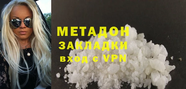 кокаин премиум Алексин