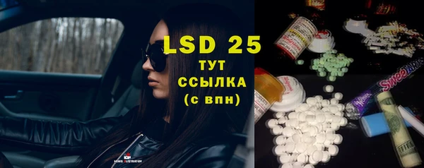 кокаин VHQ Алексеевка