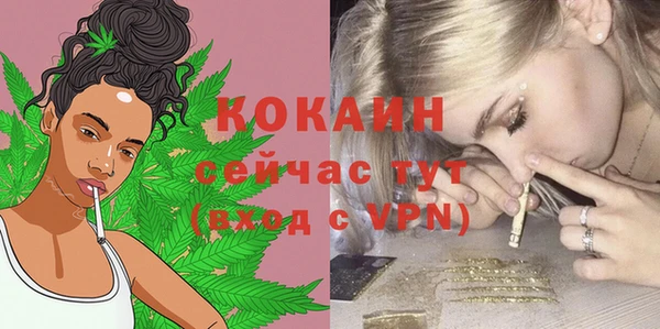 кокаин премиум Алексин