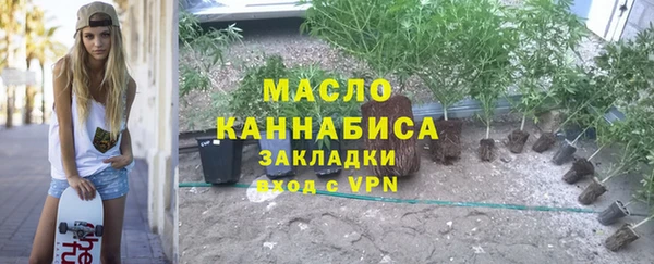 эйфоретик Осташков