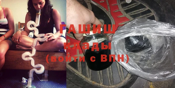 амфетамин Остров