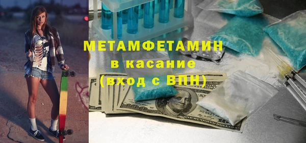 кокаин премиум Алексин