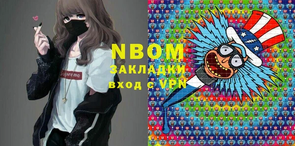 кокаин премиум Алексин