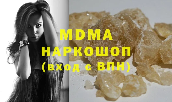 мяу мяу мука Осинники