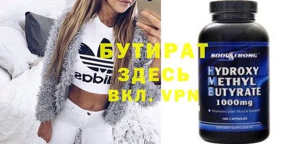кокаин VHQ Алексеевка