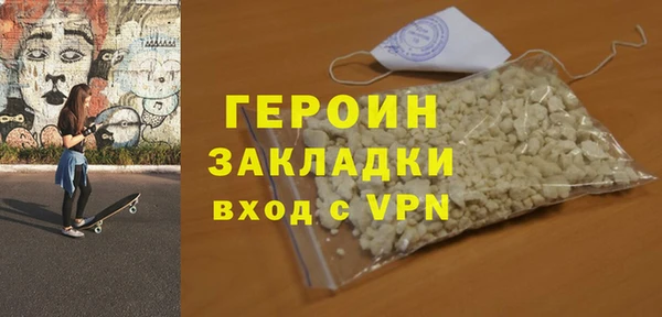кокаин VHQ Алексеевка