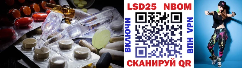 Лсд 25 экстази ecstasy  Апшеронск 
