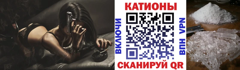 МЯУ-МЯУ VHQ  blacksprut ONION  Апшеронск 