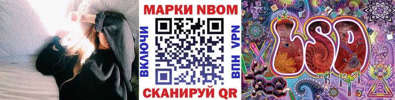 купить наркоту  Апшеронск  Марки NBOMe 1,8мг 