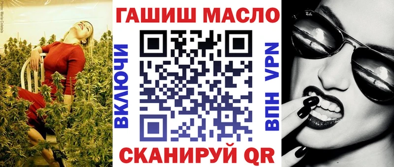 Дистиллят ТГК THC oil  Апшеронск 